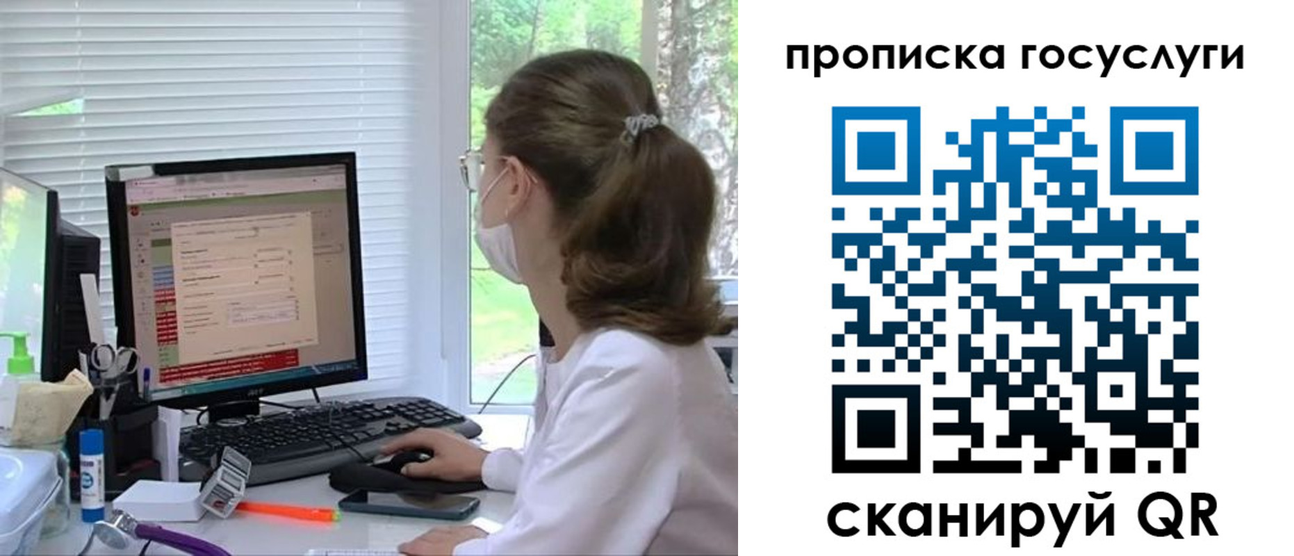 временная регистрация поиск в Зеленокумске