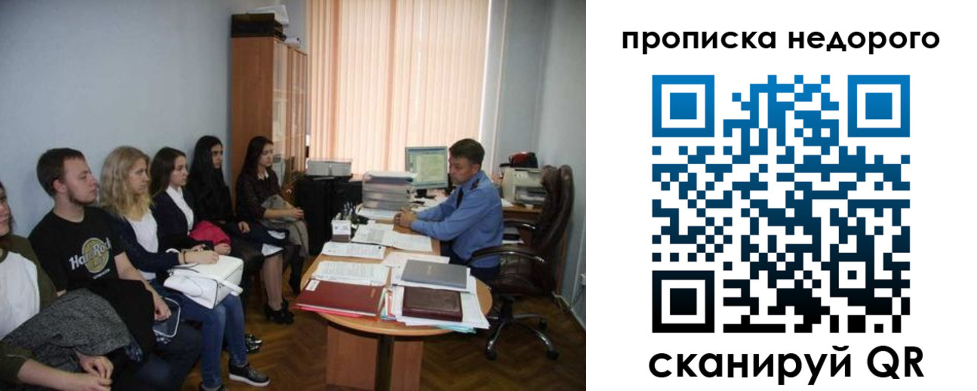 найти адрес прописки в Зеленокумске